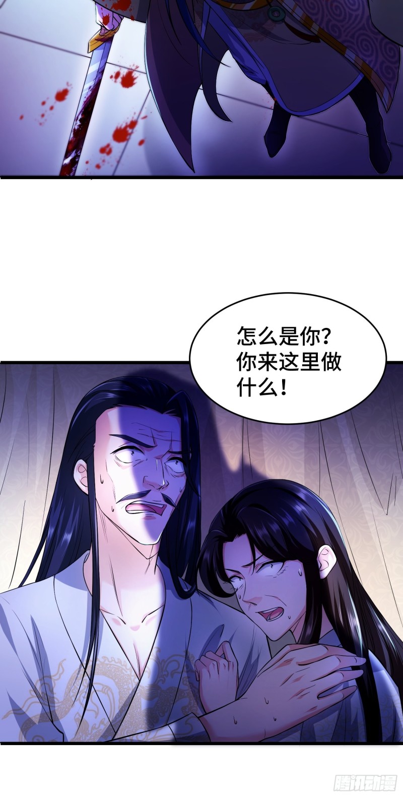 中位武皇5