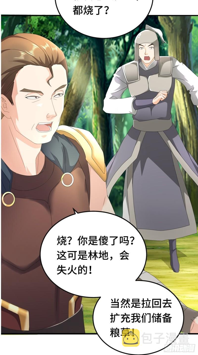 叶狂和叶枫7