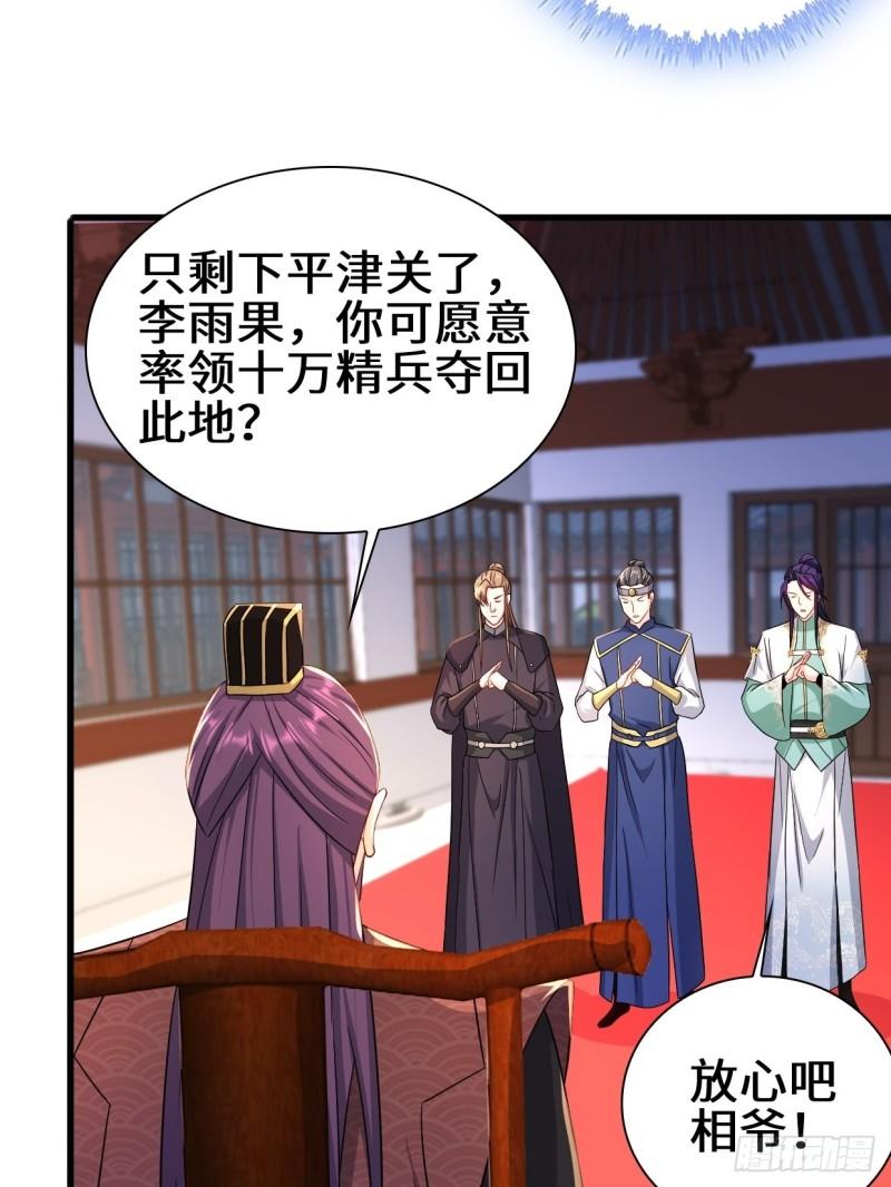 大敌当前15