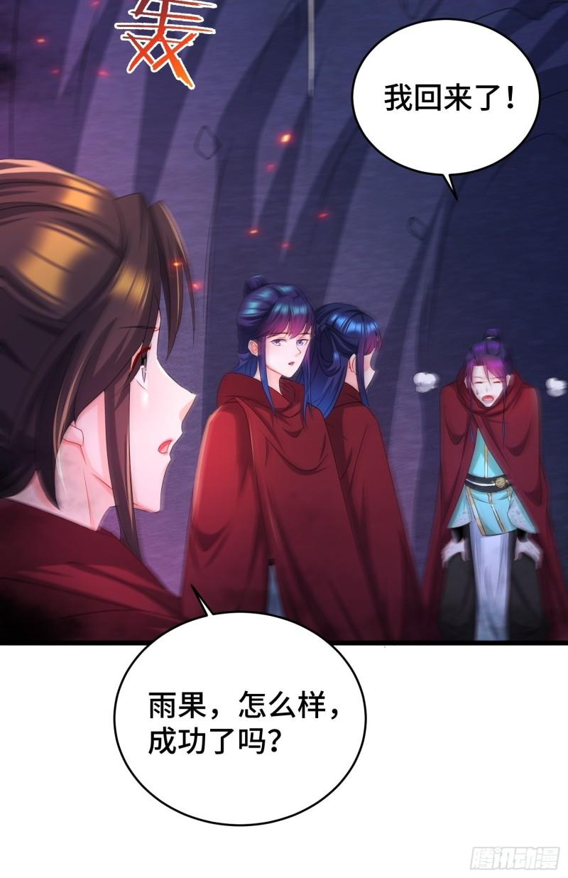 摧毁虚石35