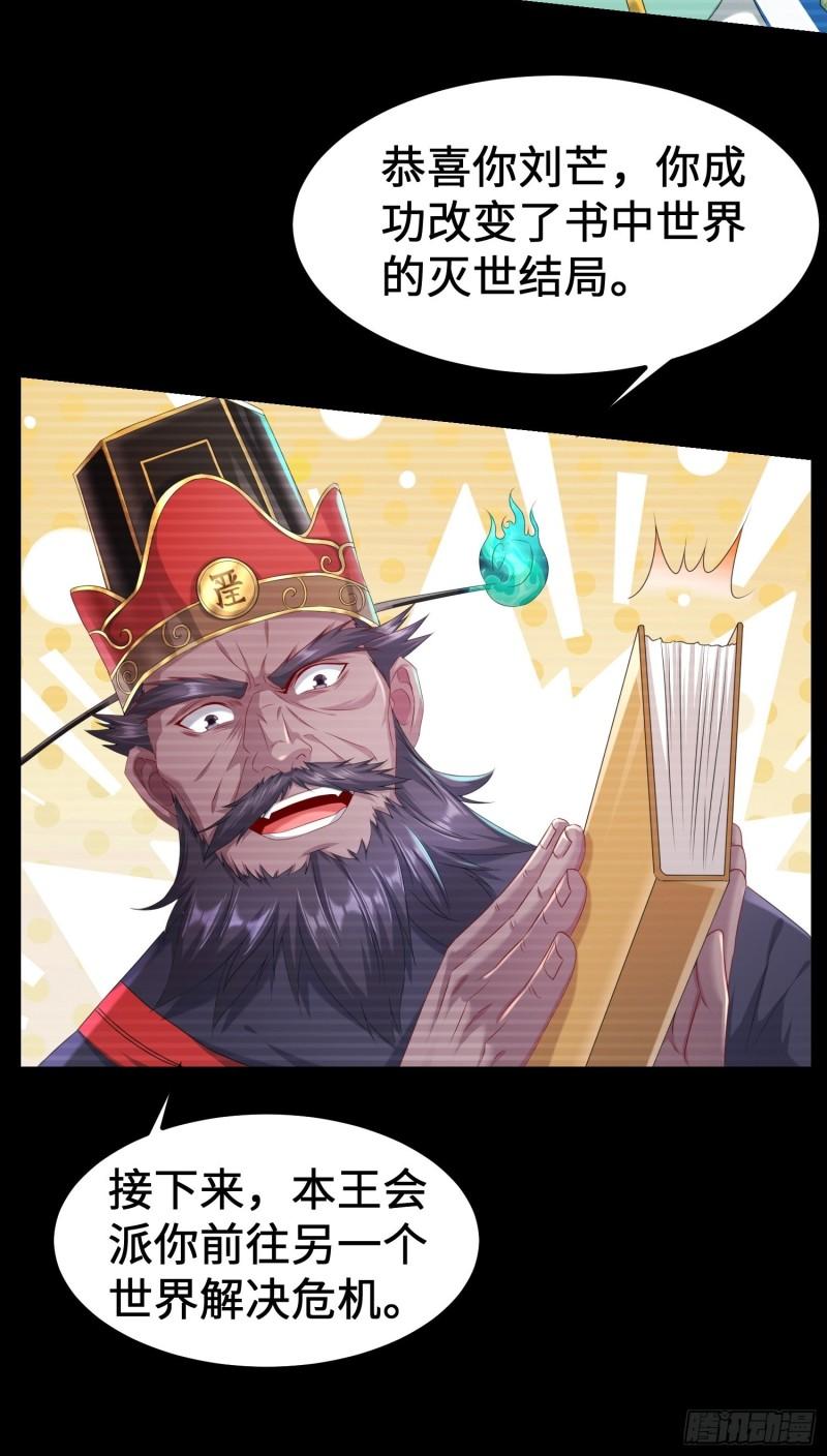 贤者大陆8