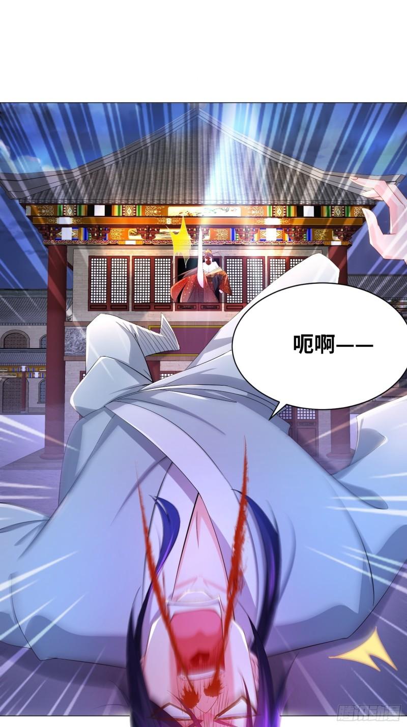 虚空神教17