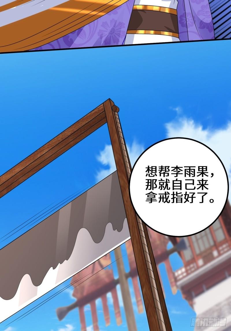 弹尽粮绝23