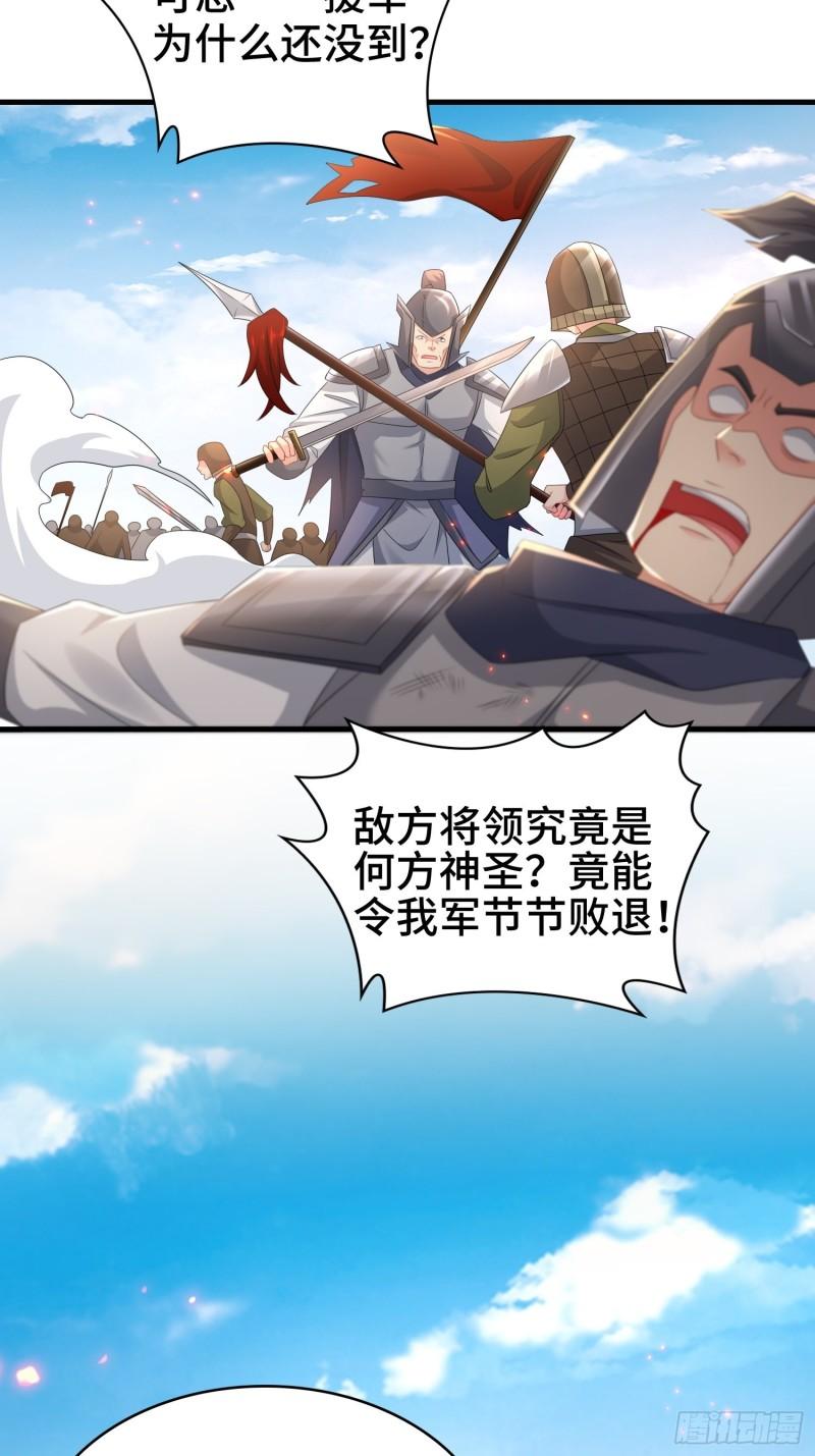 意志传承20