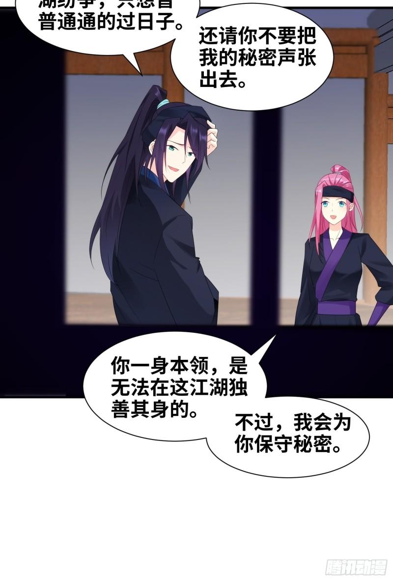 真实面目26