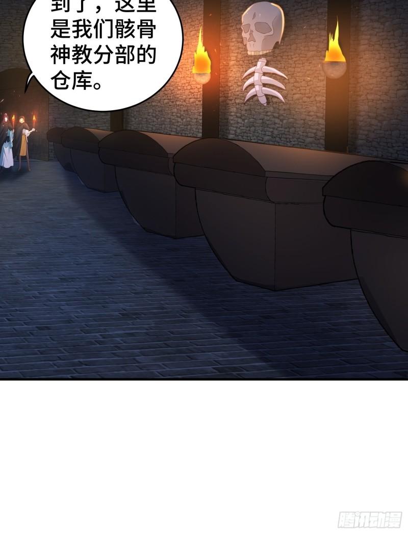 败者食尘18