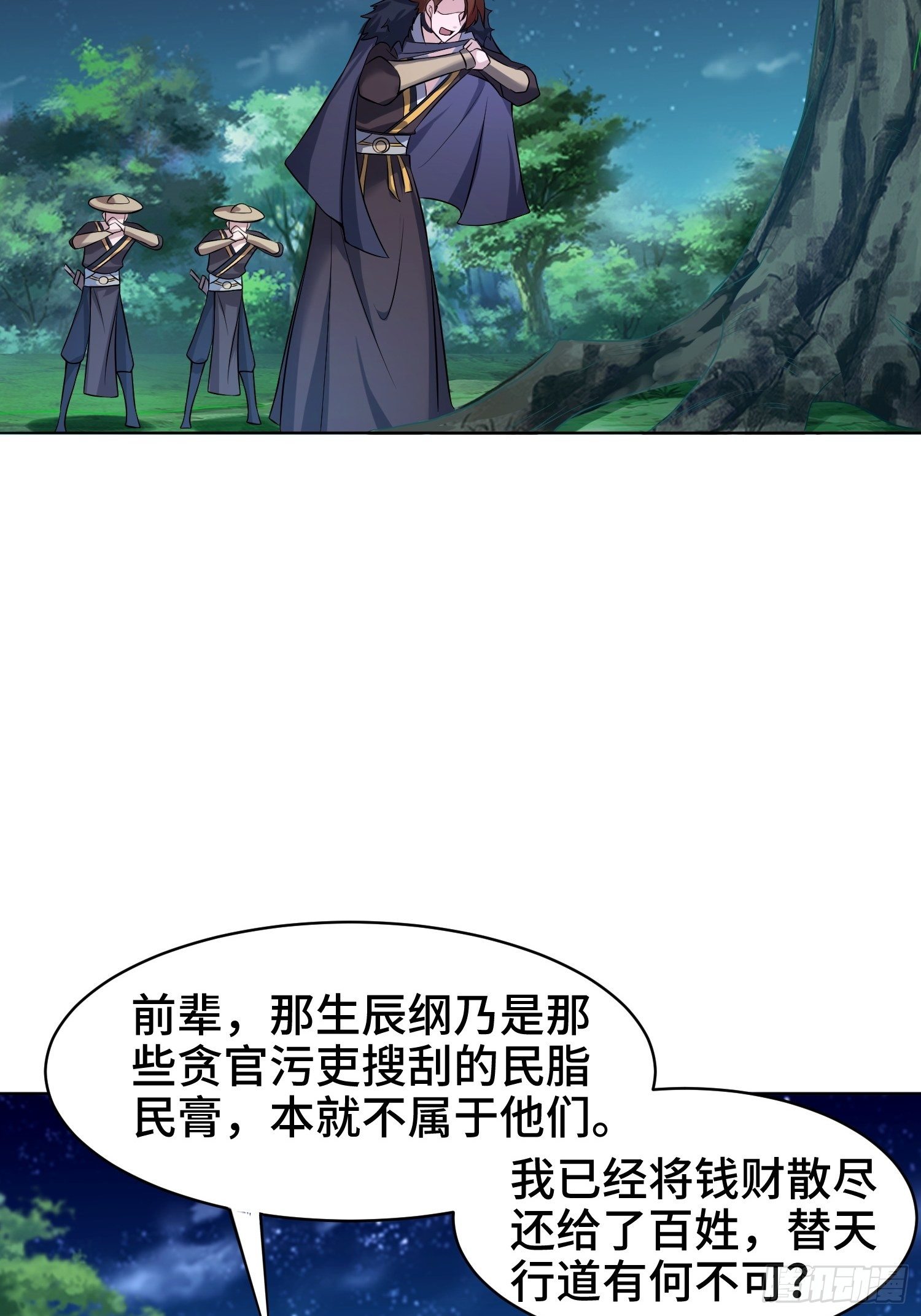 灰骨哀33