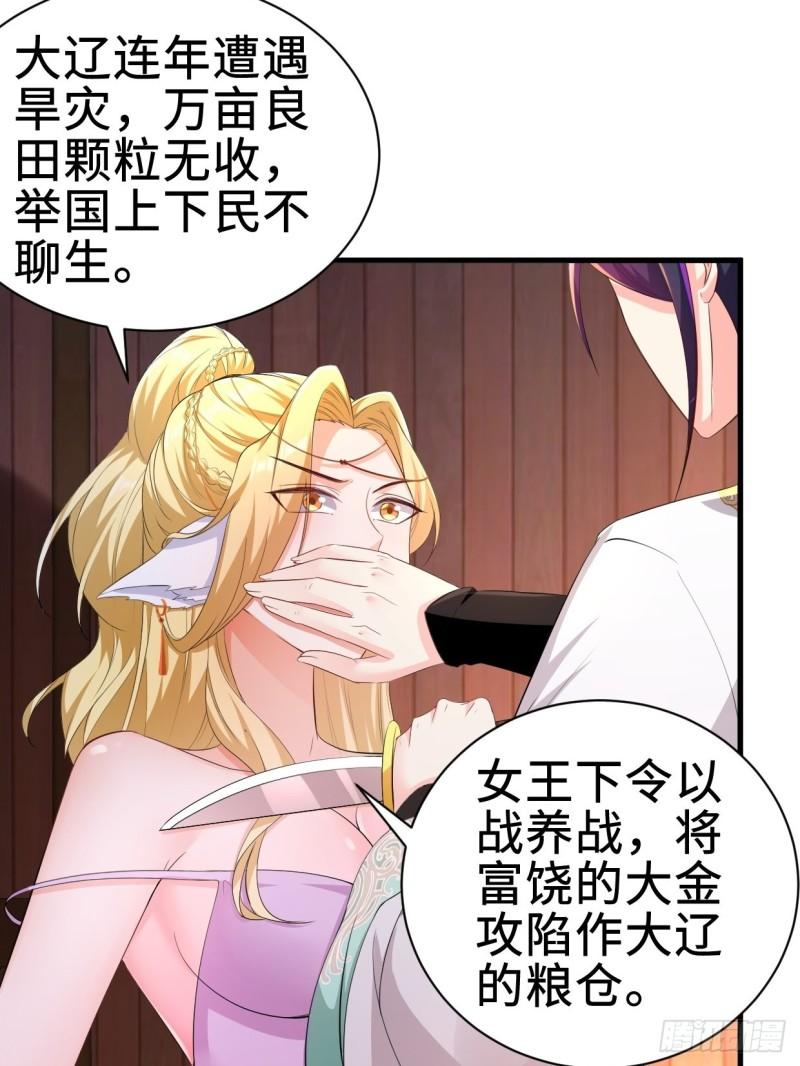 仙狐楼20
