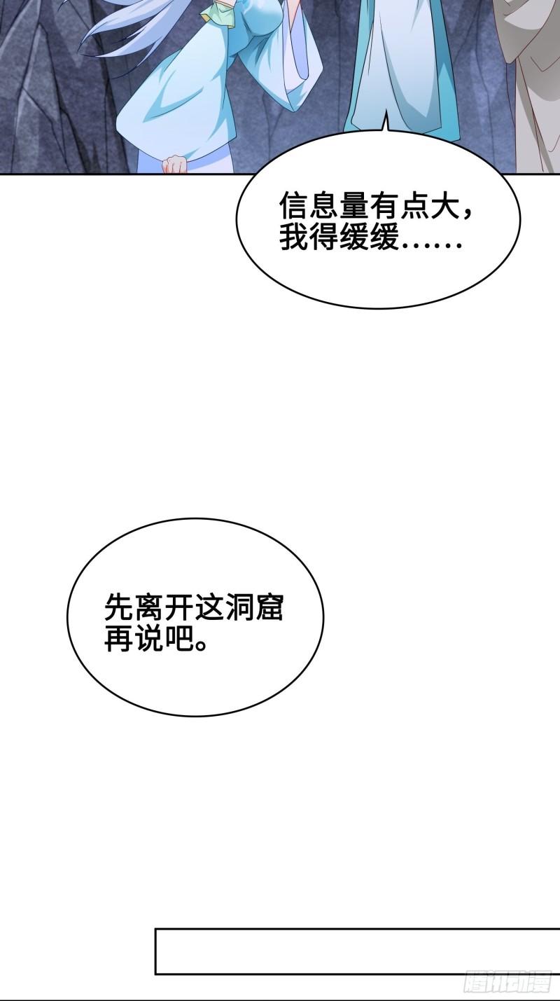 苏家的后人24