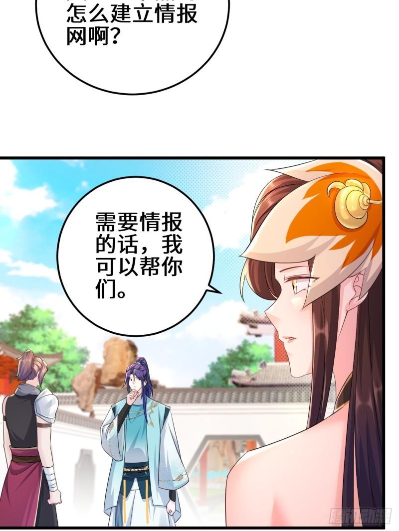 接取悬赏26