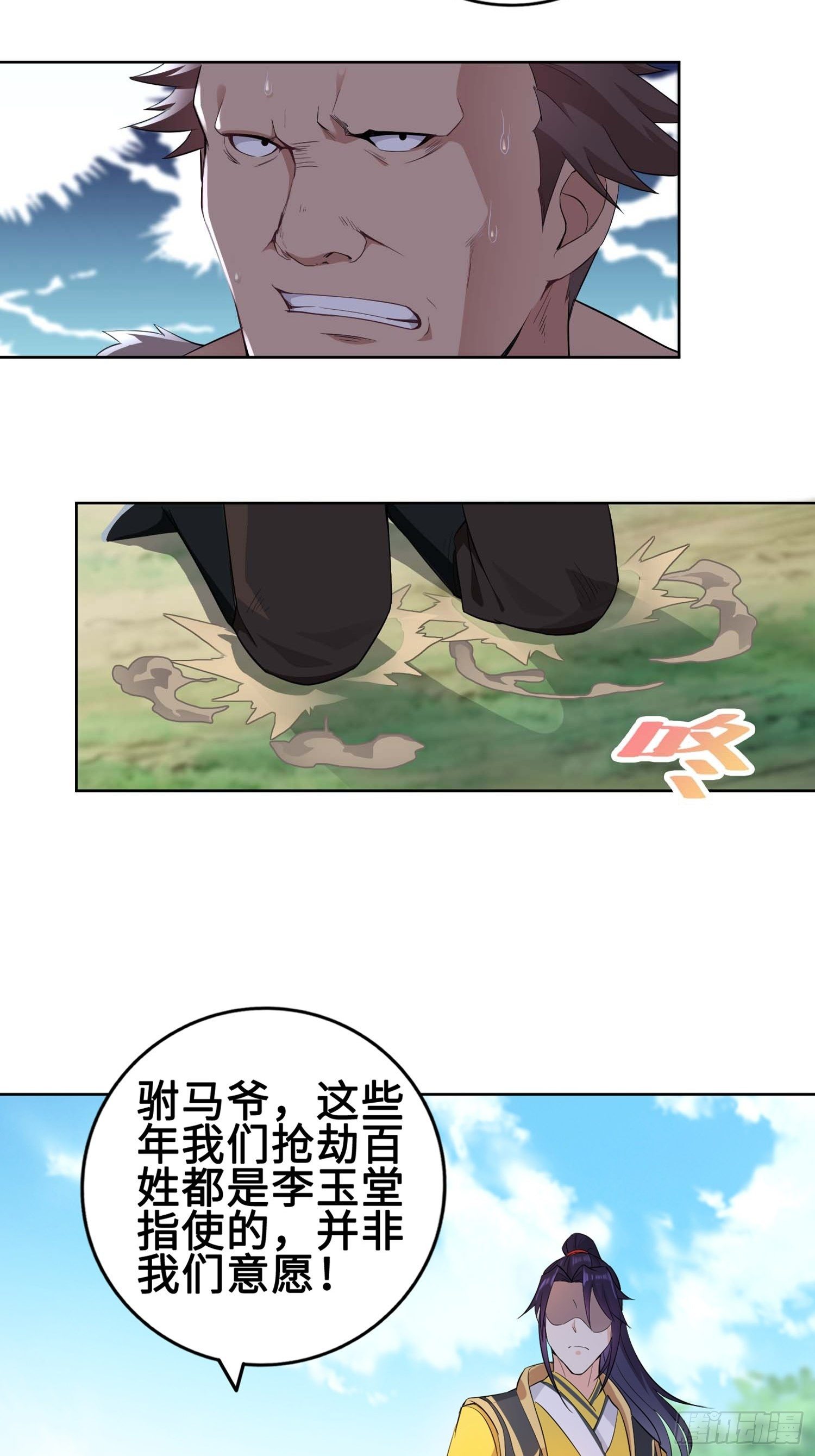 硝烟四起17