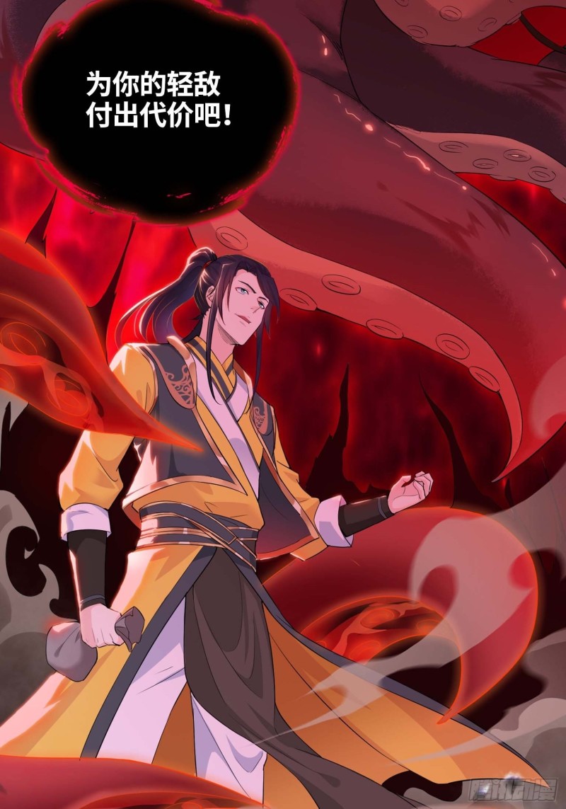 满盘皆输19