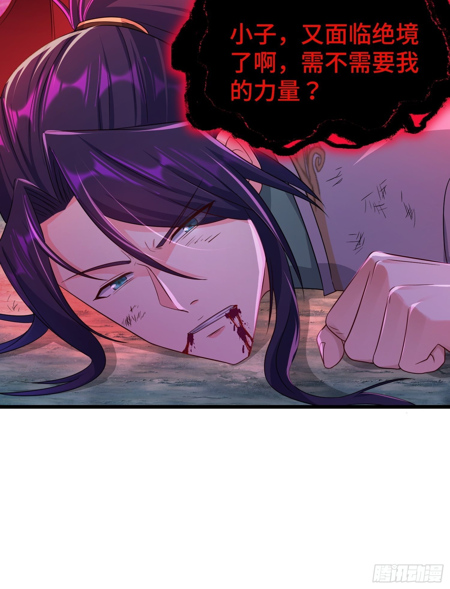 借尸还魂29