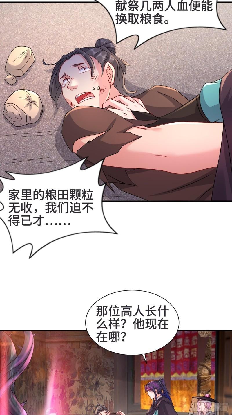 闹鬼墓穴7