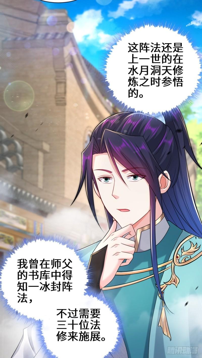 怀县之灾26