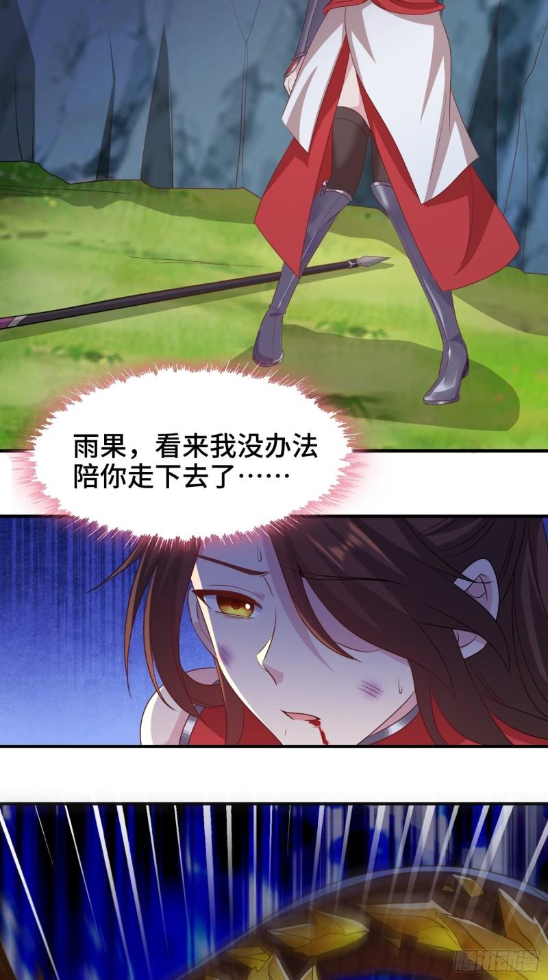 花海35