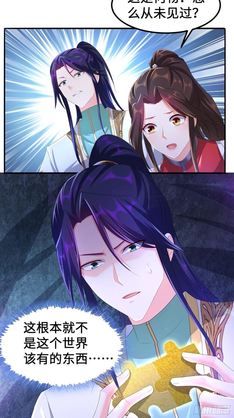 诡异墓穴39