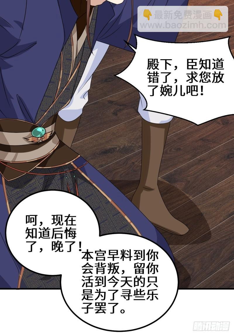 弹尽粮绝20