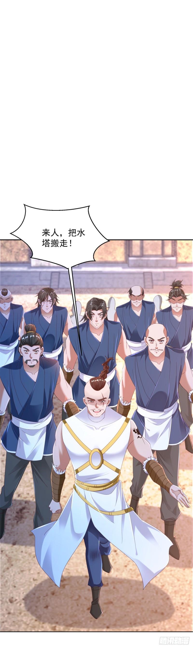 毒蝎36
