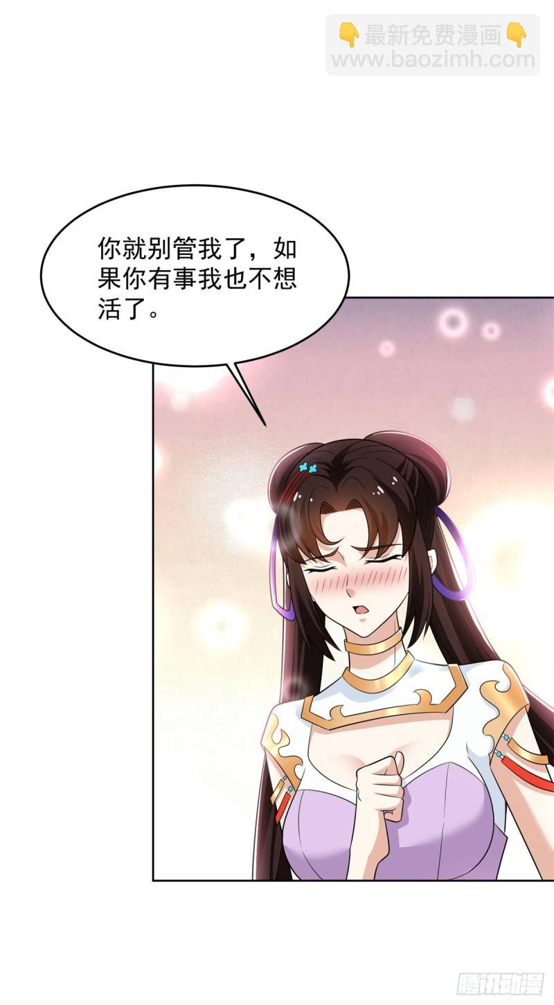 血衣刀法19