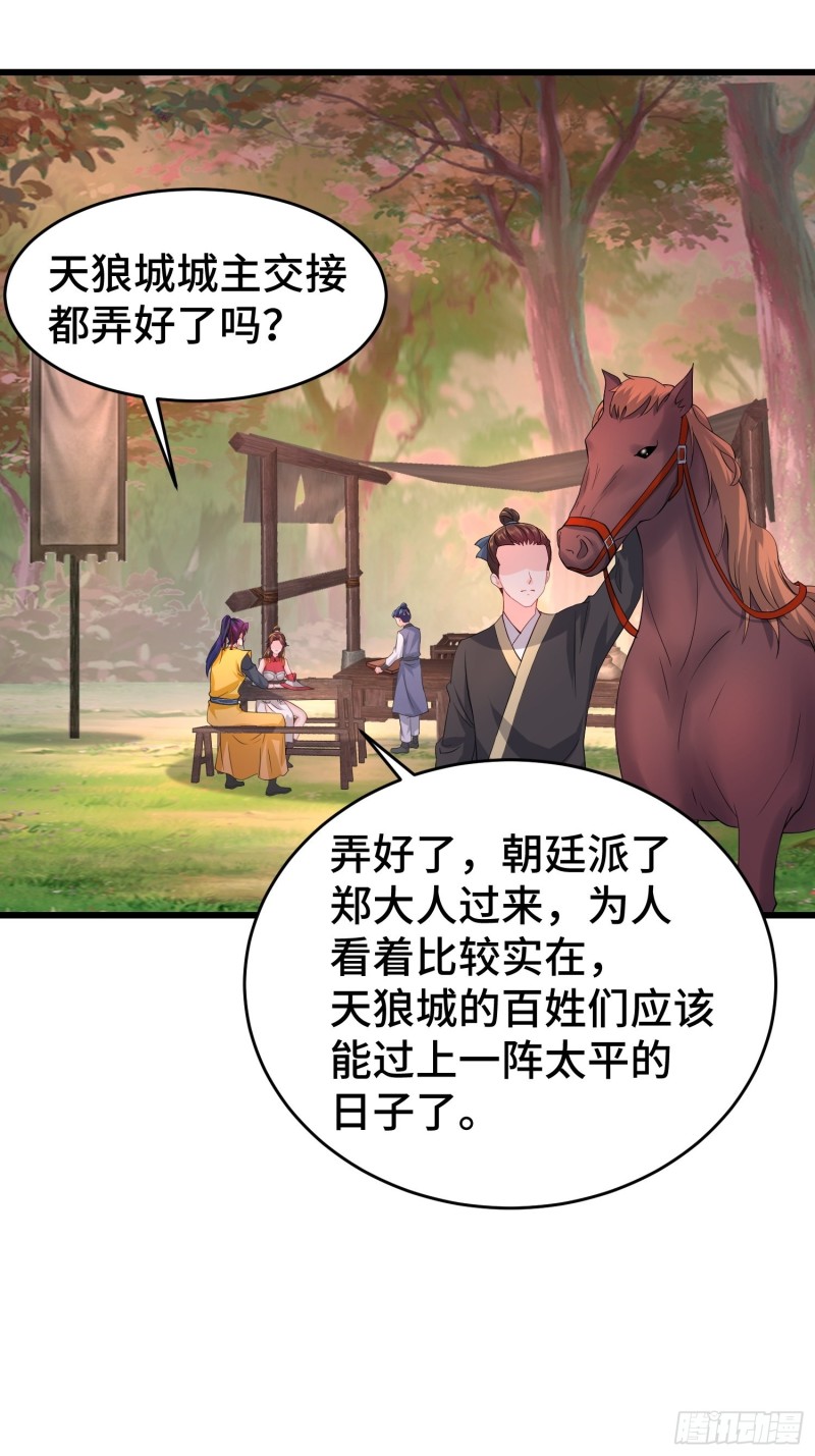 兄妹！4