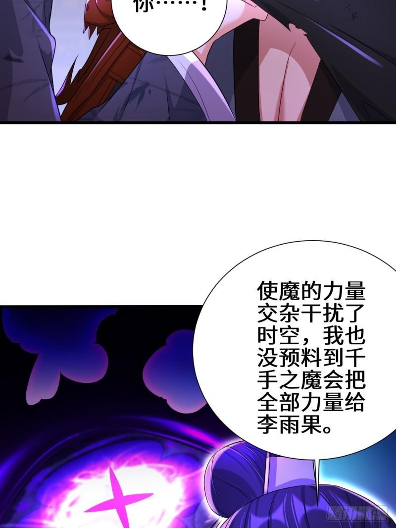 不忍伤害16