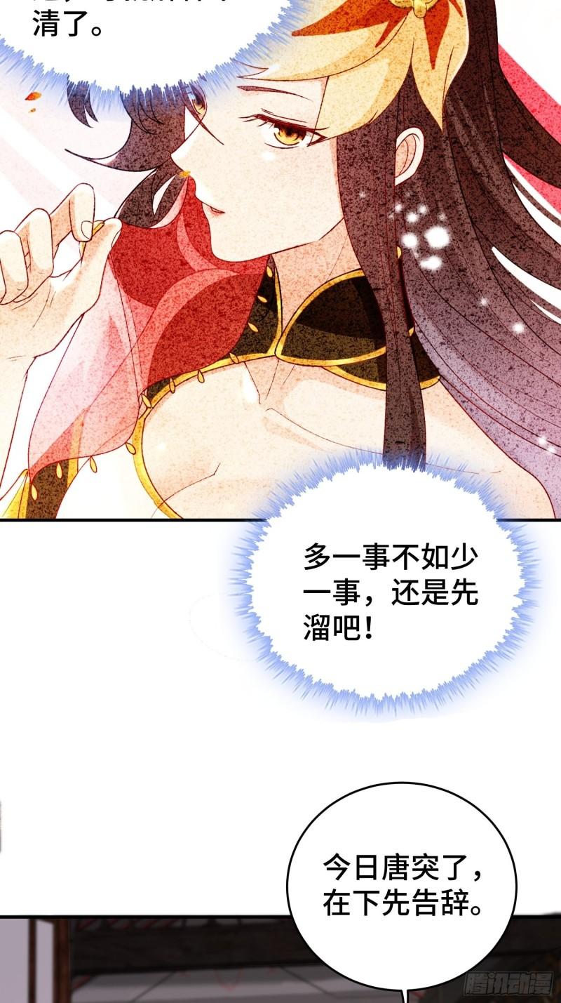 浴室闹剧20