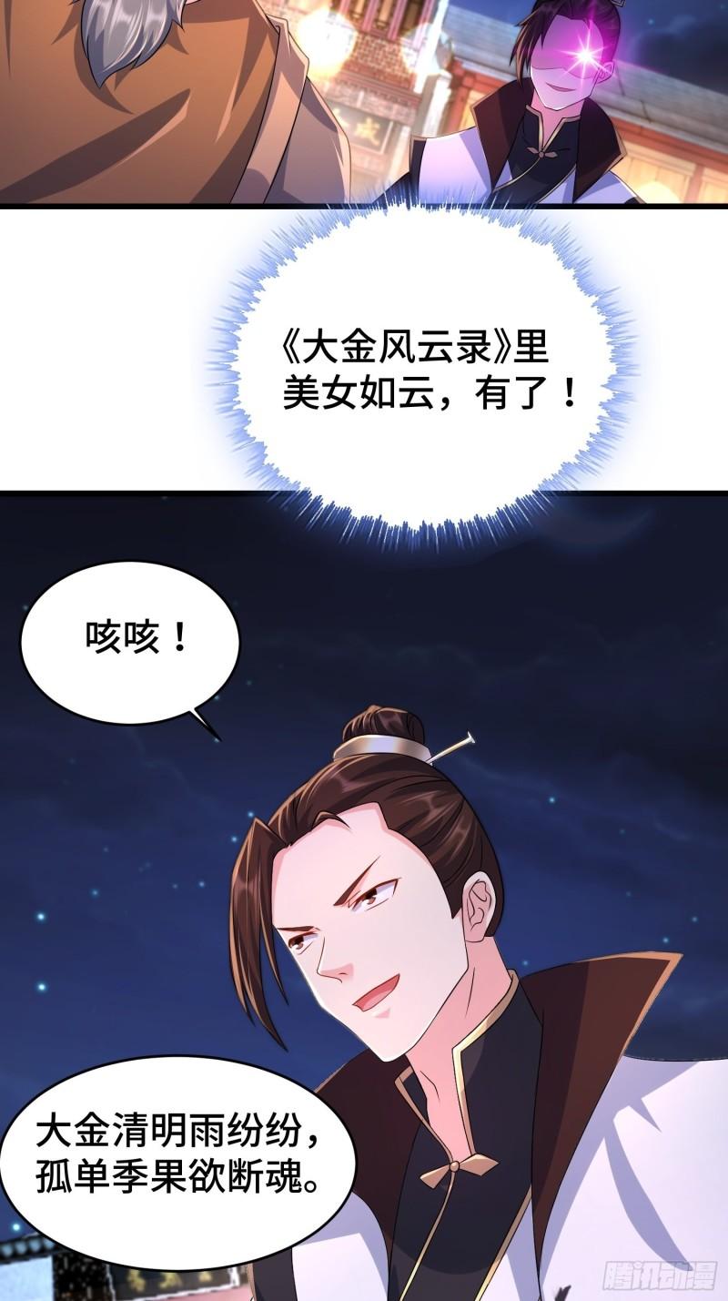 对诗开始30