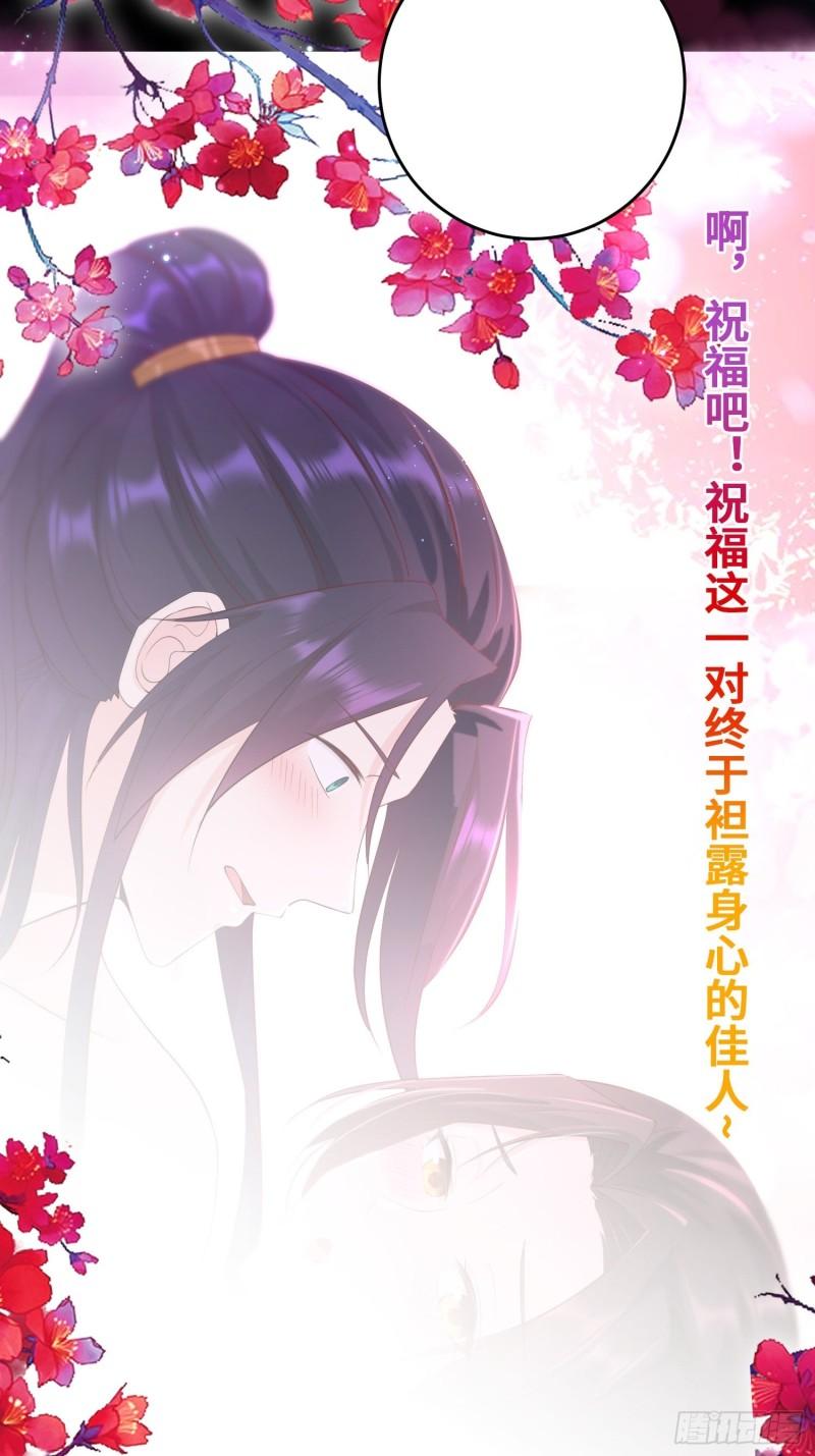 至死不渝44