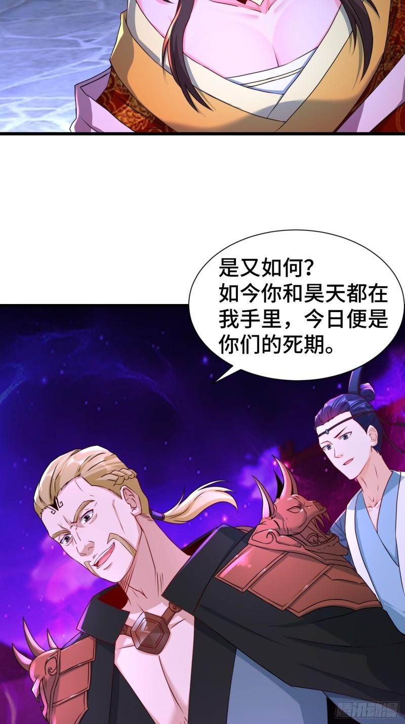 “暴风雨”前夕29