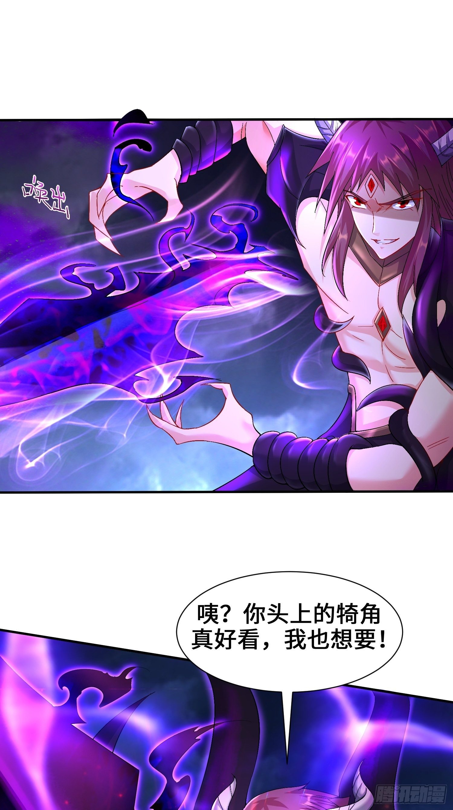 觉悟2