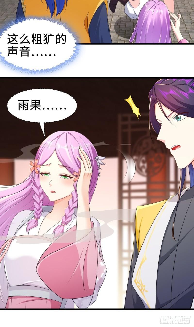 无忧的成人礼26