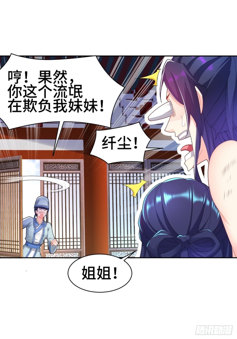 一龙双凤27