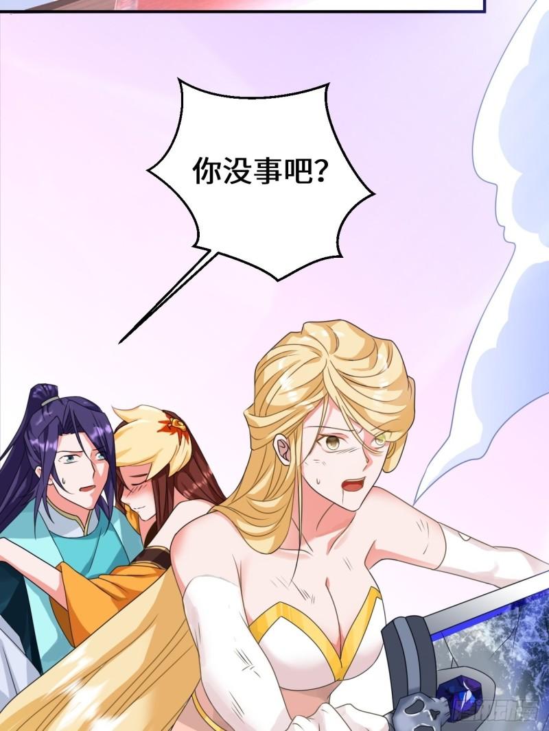 麻衣神教25