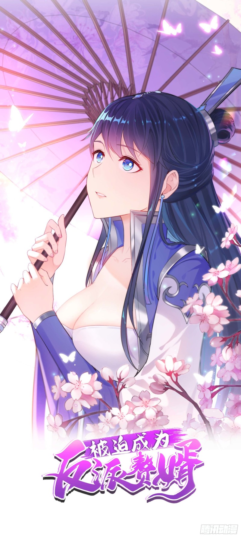 郎情妾意诀0
