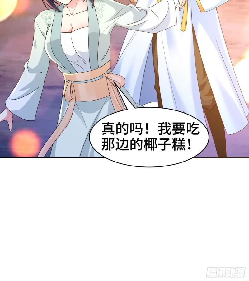 逛庙会23
