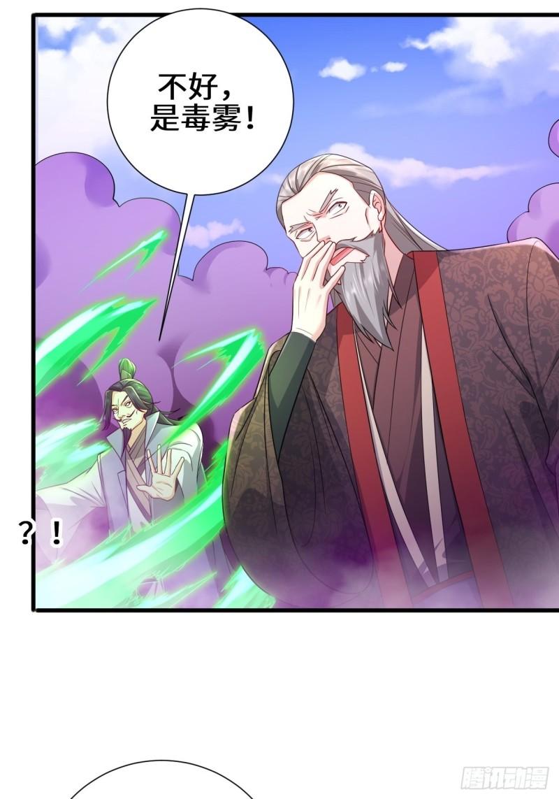 死里逃生31