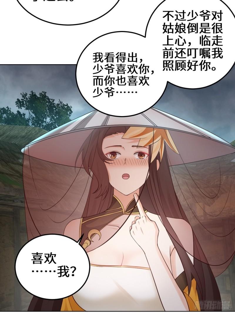 真情流露27