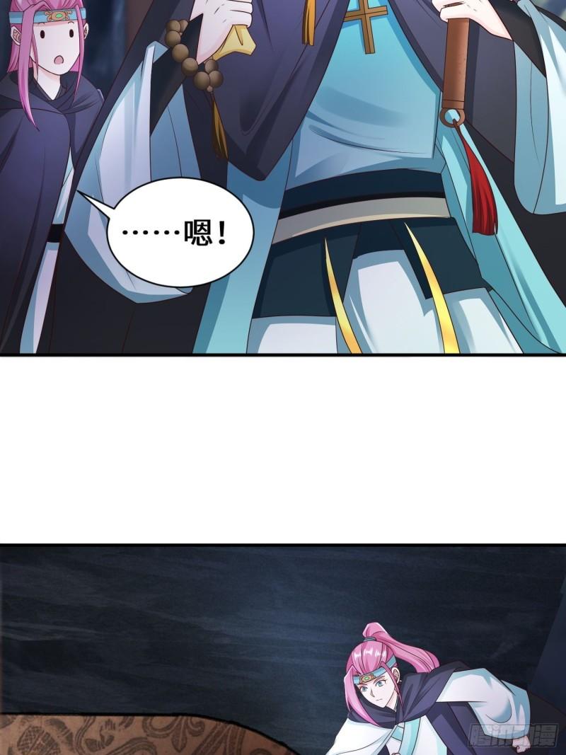 驱鬼22