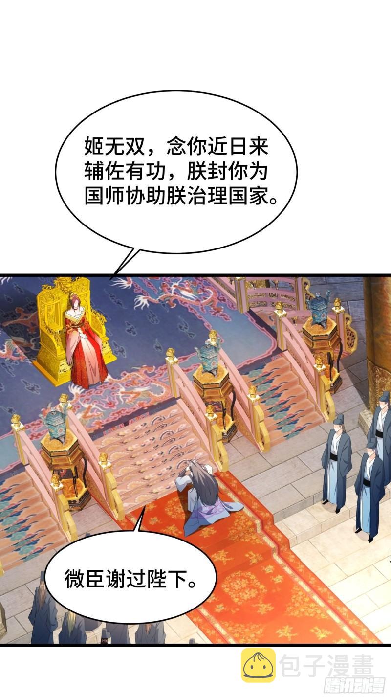 神秘玩偶21