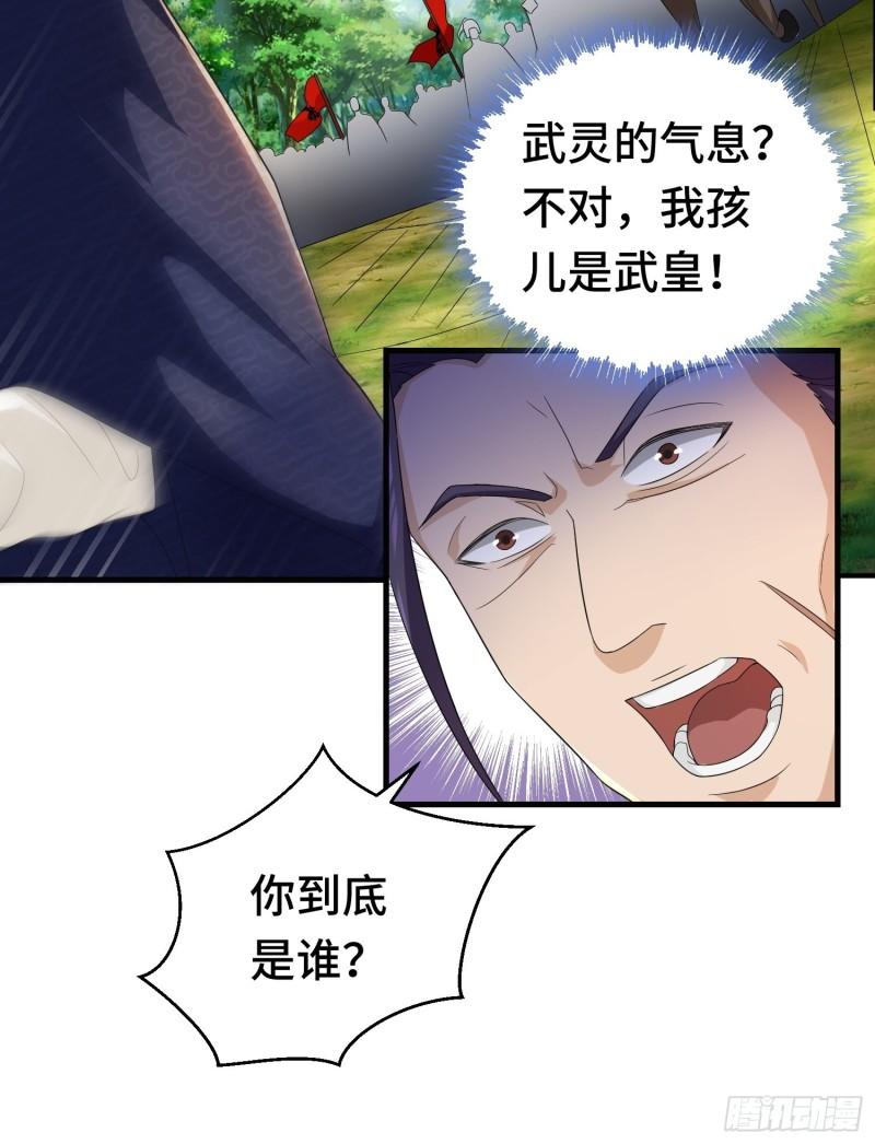 叶狂和叶枫27