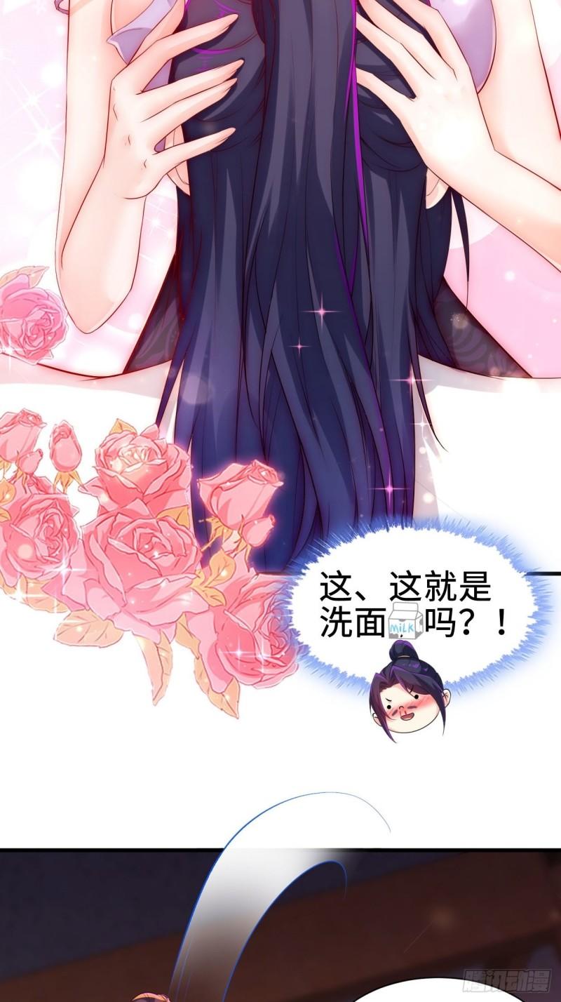 仙狐楼11