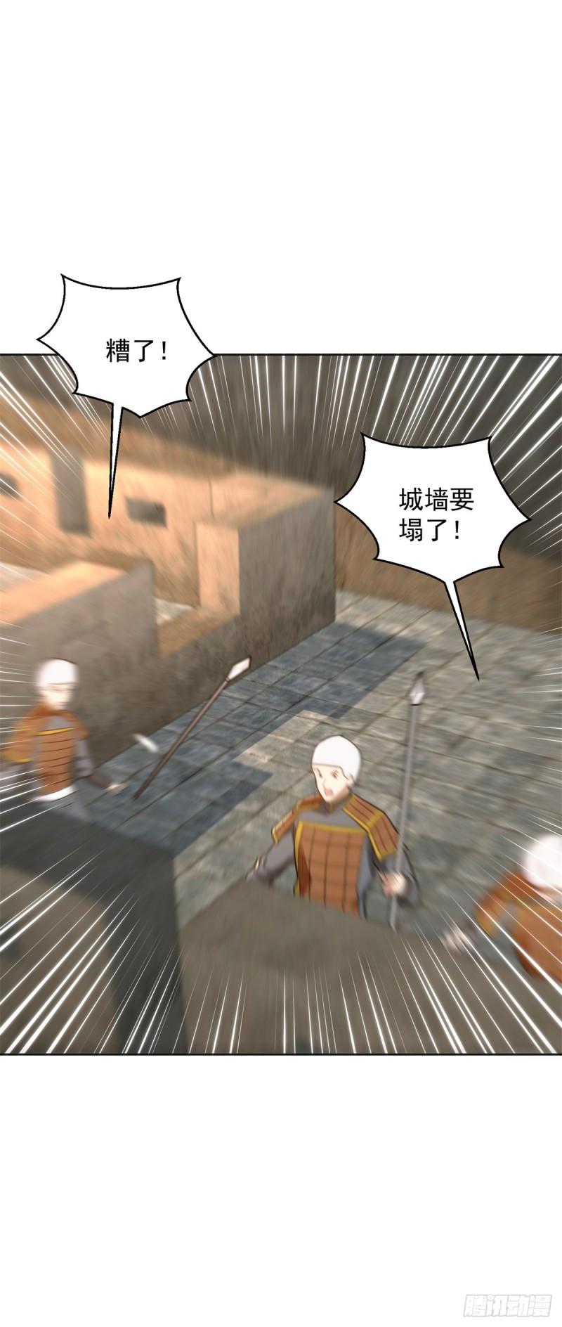 莫高雷来袭28