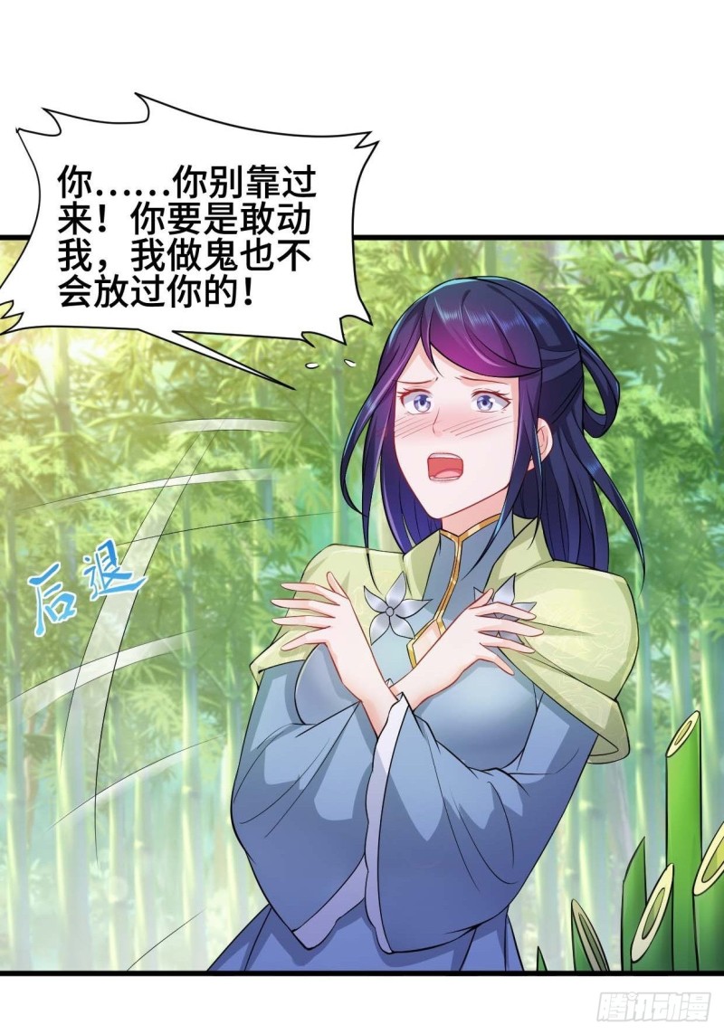 体质同步35