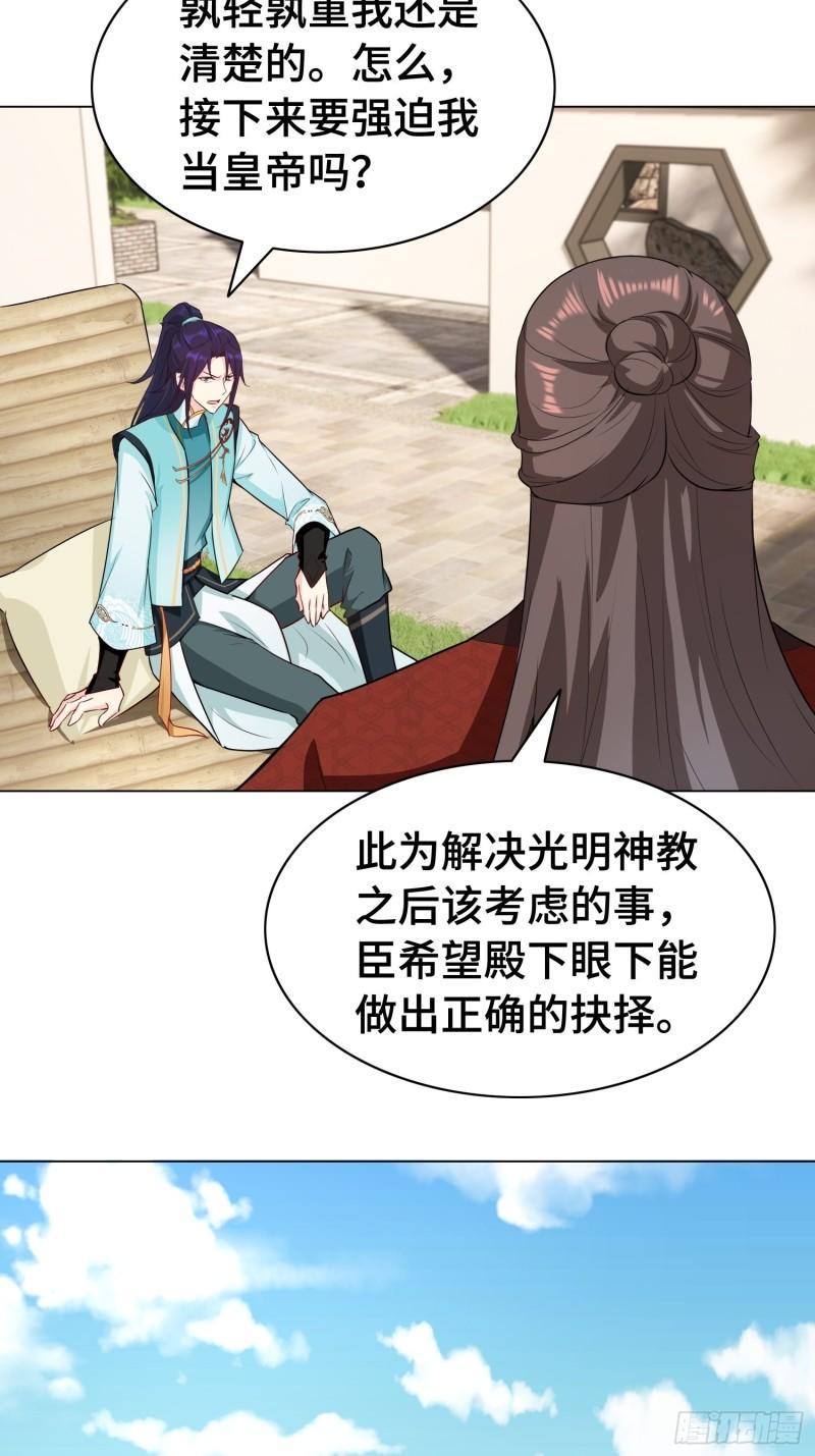 艰难的决定19