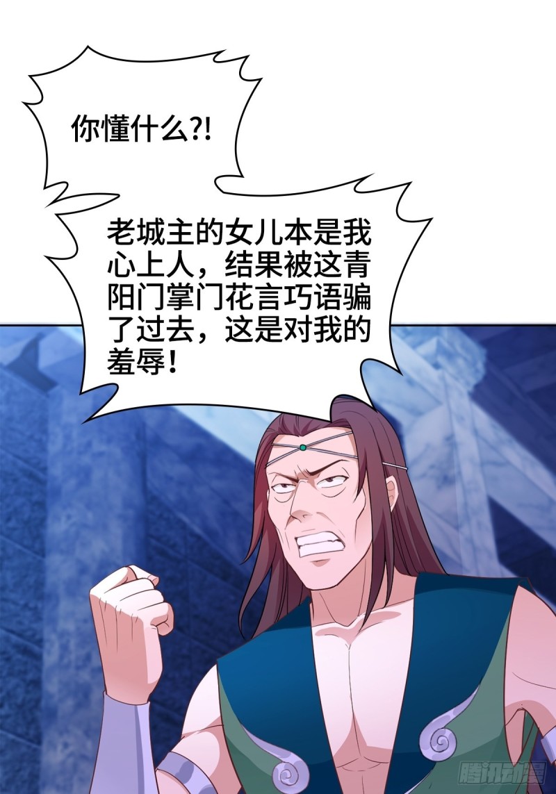 突发内战32