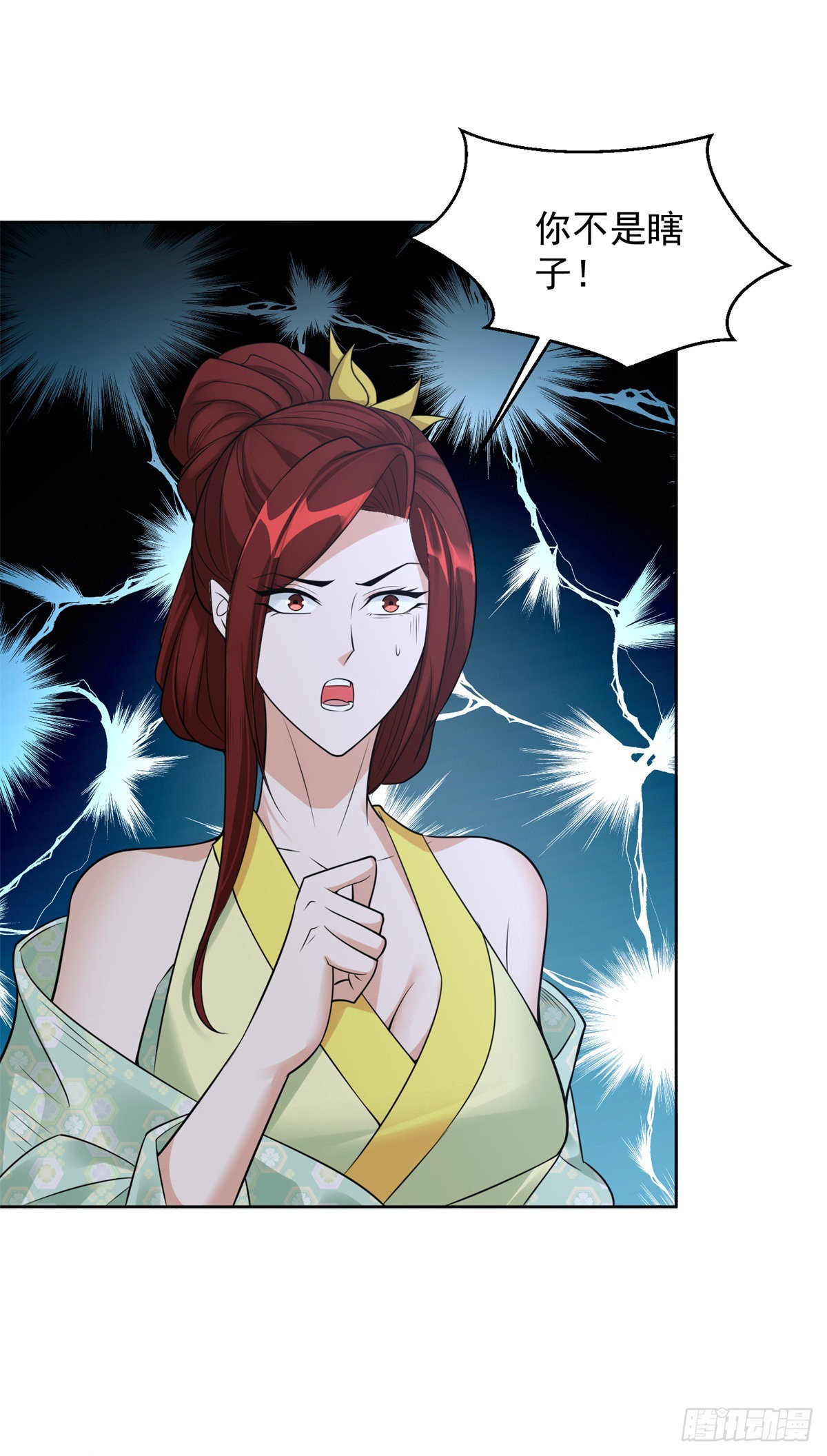 诡异夫妻20