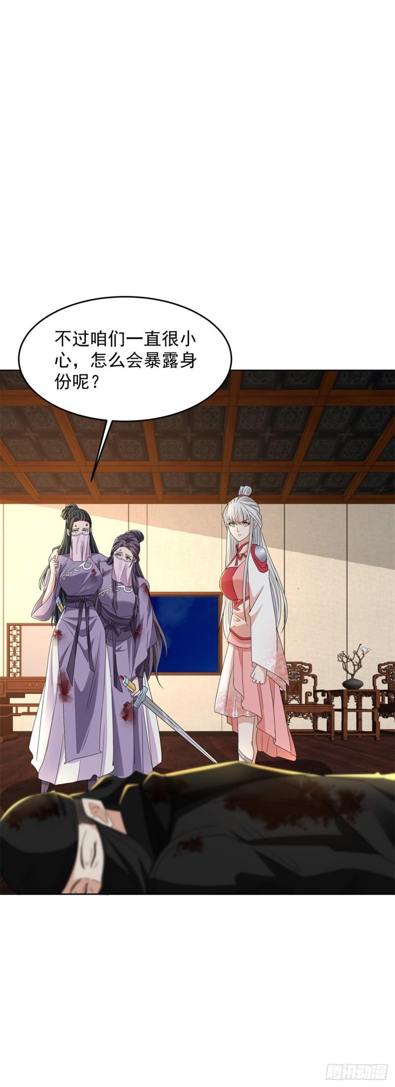公主楚楚22