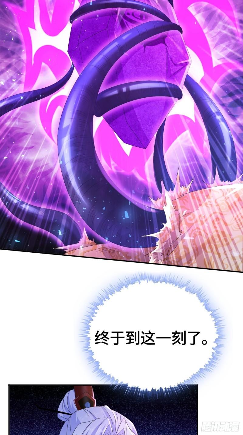 末世降临8