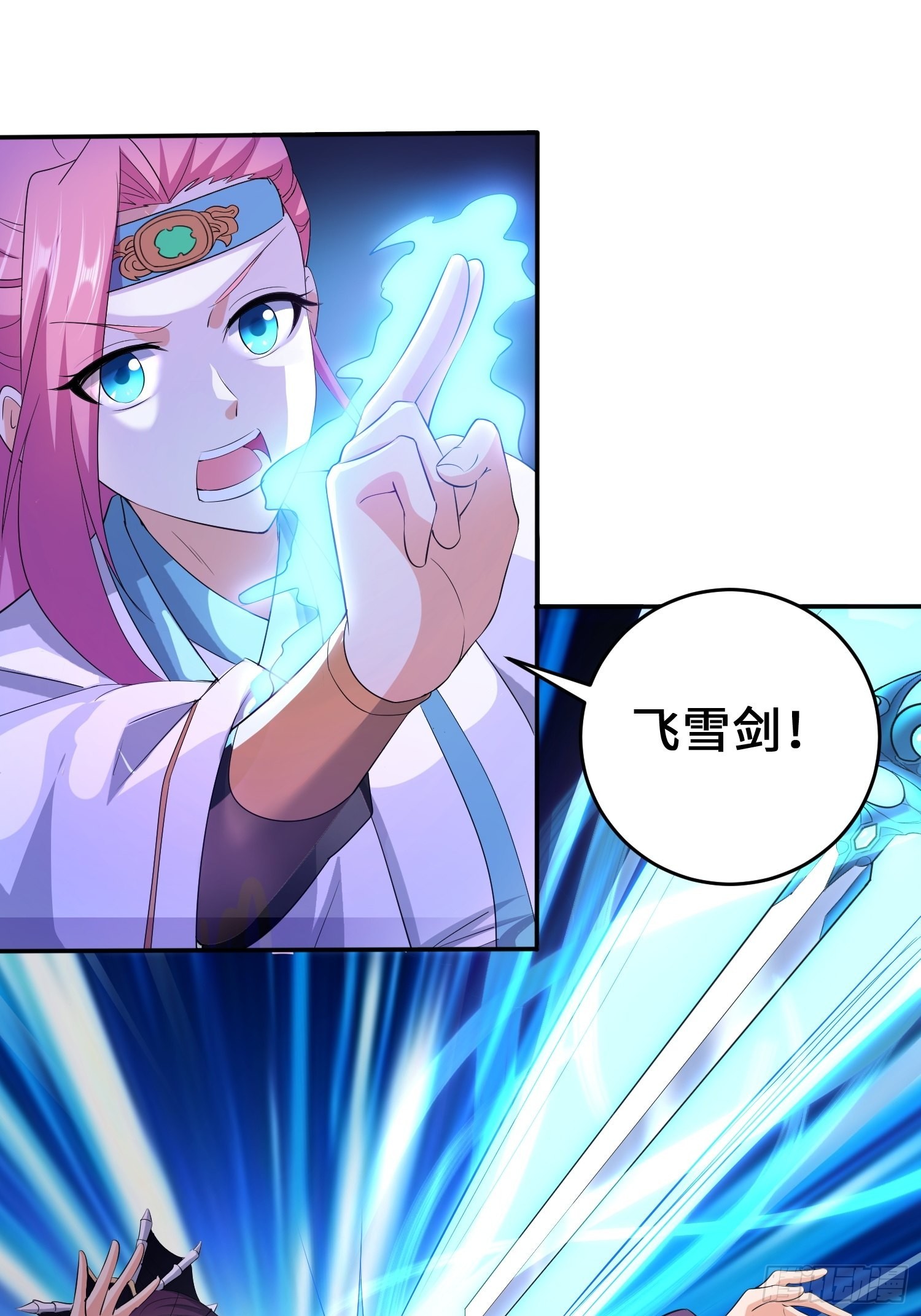 释然8